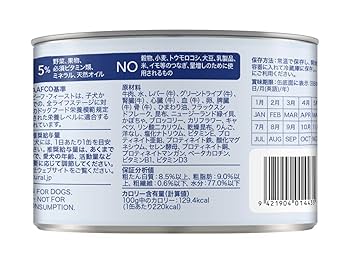 ⭐️7月からのの値上げ前に⭐️K9 Natural ビーフ フィースト缶詰24缶 ⭐️7月からのの値上げ前に⭐️K9 Natural ビーフ フィースト缶詰24